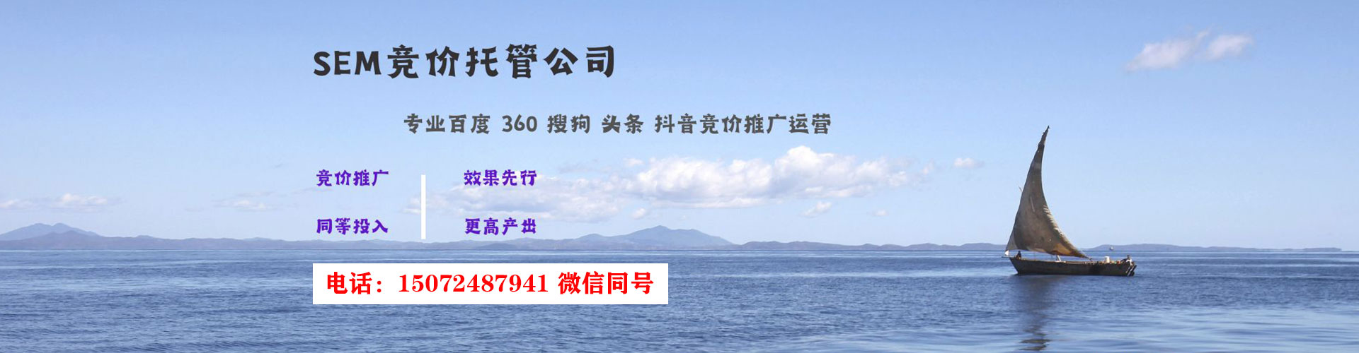 九原信息流营销